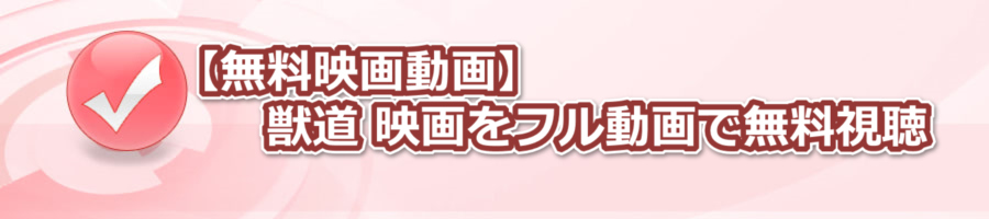 �y�����f�擮��z�b�� �f����t������Ŗ�������